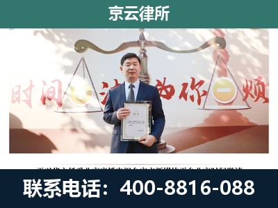 衡水-企业拆迁维权律师