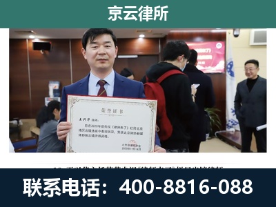 衡水-企业拆迁维权律师
