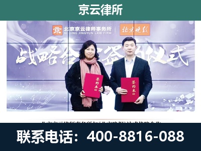 衡水-企业拆迁维权律师