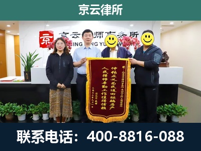 衡水-工贸厂房拆迁维权律师