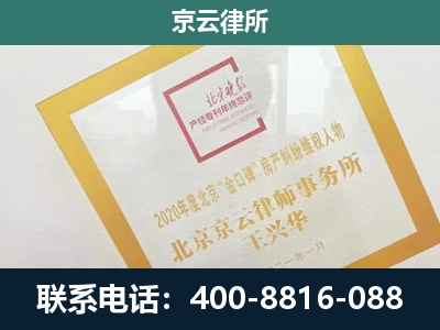 衡水-企业经营性用房拆迁律师