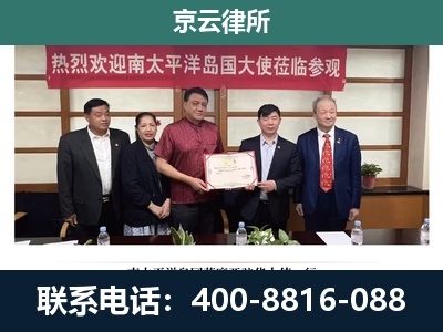 衡水-企业拆迁维权律师