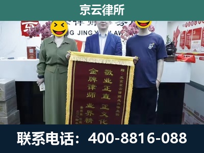 衡水-工业用地征收维权律师